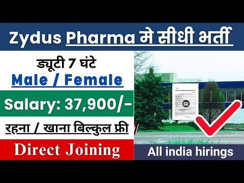Zydus Pharma Recruitment 2026 | Zydus Pharma Job Vacancy 2026 | Top Pharma Job Vacancy January 2026
