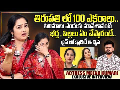 Actress MeenaKumari Exclusive Interview | SumanTV Interviews | SumanTV Exclusive