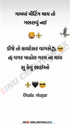 #djviral #kayadesar#shortvideo #vairalvideo