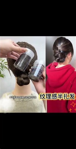 Quick & Easy Textured Low Bun Tutorial - Braiding Tips Inside