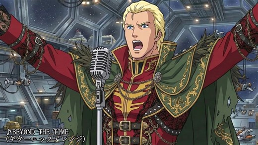 機動戦士ガンダム 逆襲のシャア 主題歌 TM NETWORK - BEYOND THE TIME