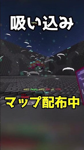 ブラックホールが使える配布ワールドがすごい #マイクラ #マインクラフト