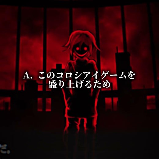 最初の画像の王馬大好き。でも環境が違えば絶対いい子よな、 #ダンガンロンパv3 #王馬小吉