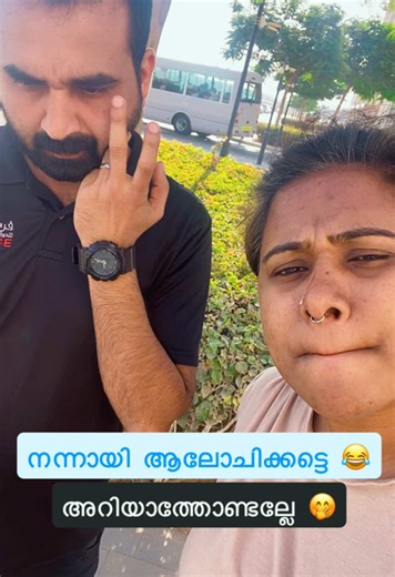 How Our Computer Became Fat: A Humorous Take