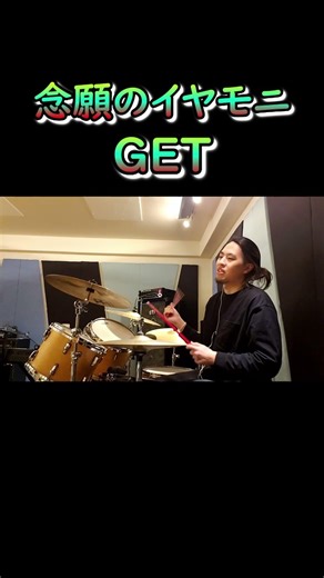 [In-ear monitors] Just holding them makes you look like a pro. (U4 In-Ear Monitor Wireless System)