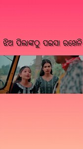 /CAMERA BALA PART-4/ /NALUA AUTO BALA MR PRALAYA COMEDY VIDEO #reelschallengereelschallenge #newfunnyvideo #comedyvideos #newfunnyreels | Subha Ranjan Behera