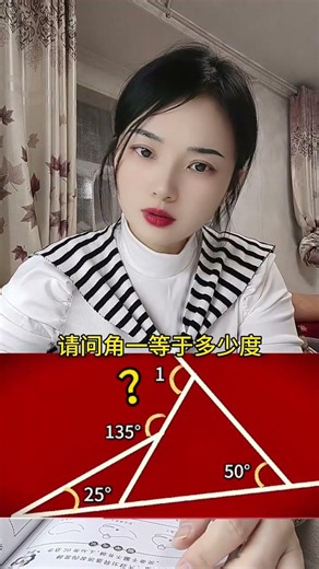 Unlock Math Genius: Mind-Blowing Math Challenges