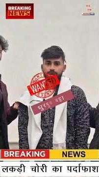 dhurmus dharchatta giraftar😆🤣😅#comedy #funny #shorts