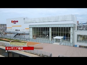 キッザニア福岡ができるまで