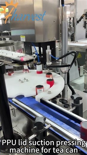 מכונת מכסה יניקה PPU, מכונת מכסה צלחת רטט, מכונת מכסה מיכלי תה סיבובית #machine #factory