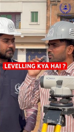 🔥 What is Levelling? | Principle of Levelling | CSTI Student Answer #Shorts
