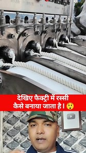 182K views · 1.3K reactions | Rope making in factory #technique #machine #technology | Vikash Kumar | Facebook