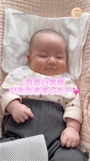 今にも寝そうな赤ちゃんのニヤリ顔🤭｜にこベビ #生後2ヶ月 #女の子 #ママ #乳児 #かわいい