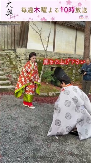 🎬『大奥』舞台裏｜倫子と信通、運命の再会…切なすぎる名シーン【メイキング】
