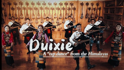 Duixie, a 'tap dance' from the Himalayas