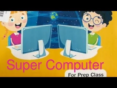Ch:4 Introduction to Keyboard#Super Computer for Prep#solution#education