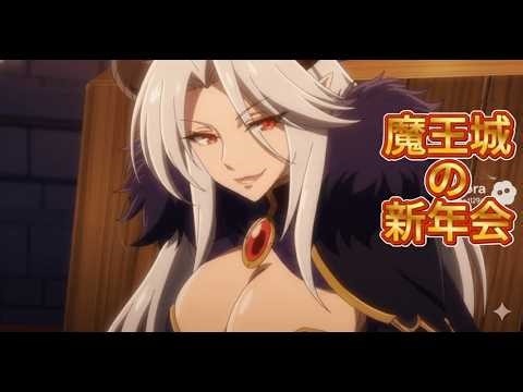 I Was Forced to Attend the Demon King’s New Year Party (And Things Got Out of Hand…) | AI Anime