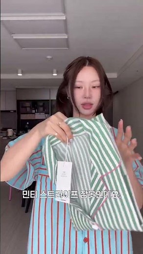 제가 정말 좋아하는 잠옷 브랜드 #오프아워 ☆ 시원하고 편안한 여름잠옷 추천해드릴께요 ﾟ｡〰️୨୧๋࣭ #offhour #오프아워 #잠옷추천 #파자마추천 #홈웨어