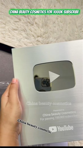 6.9K views · 90 reactions | Alhamdulillah | China Beauty Cosmetics | Facebook