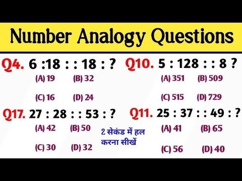 Reasoning Practice Set 07 || रीजनिंग classes|| #shortsfeed#shortvideo #youtubeshorts #numberanalog