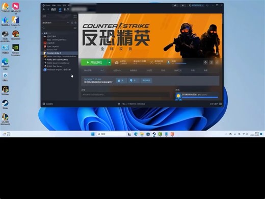 CSGO 2的这些优化指令，你知道几个？