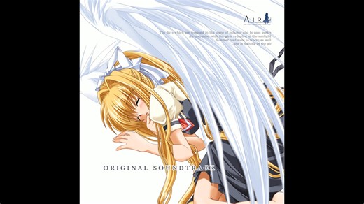 『AIR』06 未使用曲３ Full [WAV 192kHz/32bit]【最高音質】576kbps対応 高域補完あり