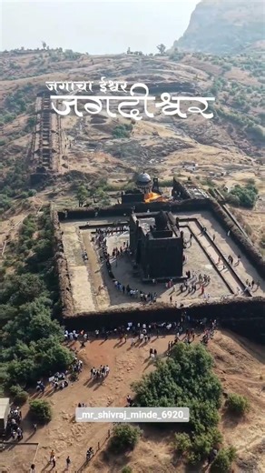 ##जगदीश्वराचा मंदिर रायगड ##🙇🏵️