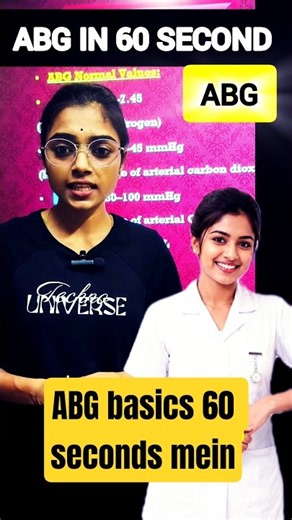 ABG Normal Values Trick |ABG analysis #ABG#Arterial blood gas#shorts #viralshorts