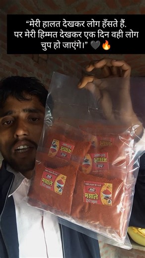 1.2K views · 520 reactions | 10 wala mirch masala pouch  . . . . . #aggroup #agspices #swadkaraaz #agmasale #businessmindset #startup #businessgrowth #businessstrategy #businesstips | AG GROUP | Facebook
