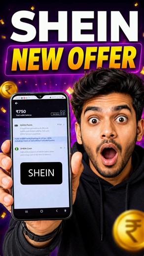 Shein New Offer 🥳 Shein 1000 Free Shopping 😍 Shein app se free shopping kaise kare #shorts