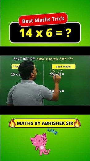 Vedic Math: Effortless Two-Digit Multiplication by One-Digit Numbers!"