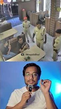 Police wale ne Bhai Behen ko ek Restaurant me Harass kara #shorts