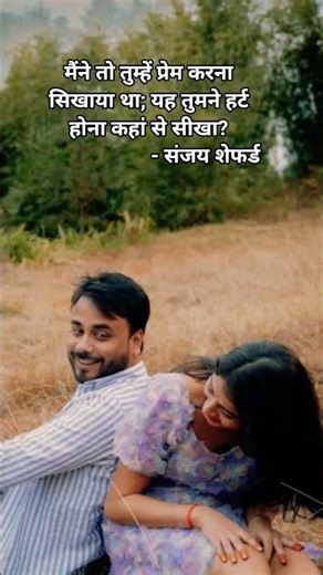 लव आज कल ❤️ #love #reelsSong #tarot #trending #music #shorts #viral #viralposts #reels #motivation