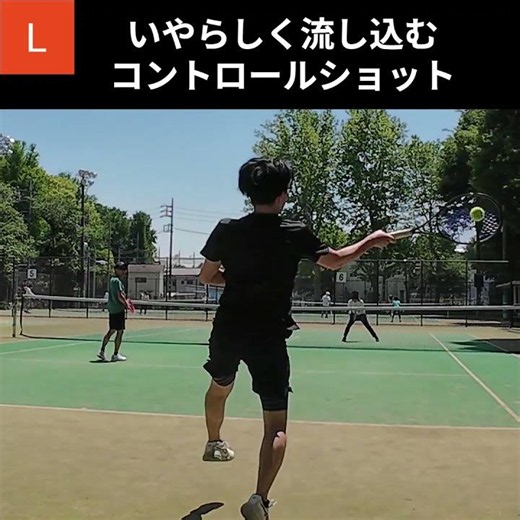 流し込むコントロールショット＿LETTテニスダブルス'260510 #tennis #テニス #テニスサークル #ダブルス #コントロール #niceshot #タッチ