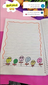 Beautiful drawings to decorate notebooks with moon balloons 😊 #shorts #stories #drawing #easydraw...