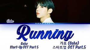 가호 (Gaho) - Running Chords Start Up OST Part 5 [스타트업 OST Part.5] Lyrics/가사 [Han|Rom|Eng] - ChordU