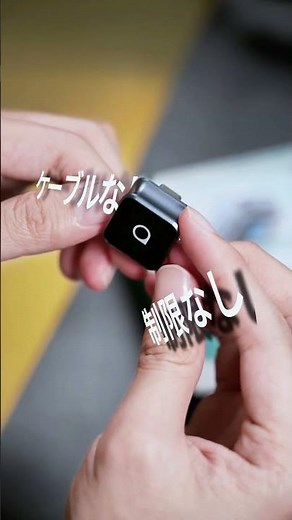 超小型アダプターで即ワイヤレス化！ポケットサイズでも驚きの安定性