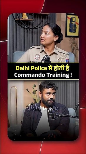 क्या Delhi Police में होती है Commando Training 🤔 #shorts #shortsfeed #delhipolice #commando