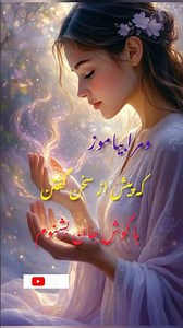 دعای شبانگاهی/ Night Prayer#shorts