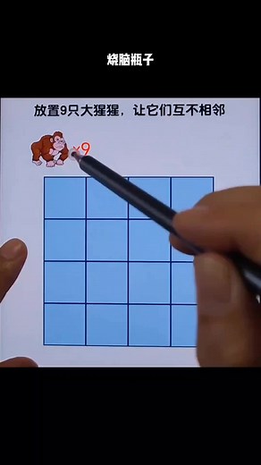 #益智游戏 #小游戏 #烧脑 #解压 #游戏