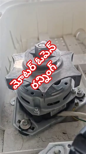 Semi Automatic Washing Machine Motor Open Test | Motor Running Check