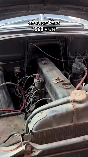 1968 model | Honey Dhamrait