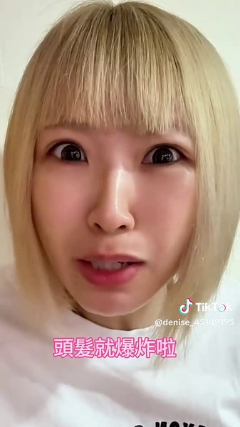 水質對頭髮的影響真讓人意外😭