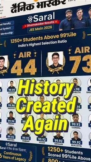 History Created Again ⚡Aura on Another Level #shorts #esaral #iit #jee #jee2026 #esaralfan