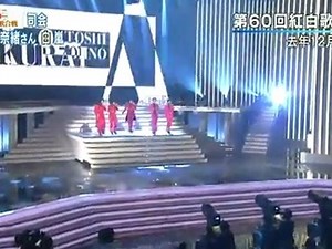 第61回紅白司會決定 嵐