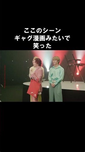 ミセス面白まとめ #shorts #ミセスグリーンアップル #ミセス