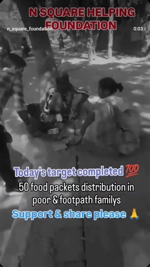 HELP BY FOOD PACKETS