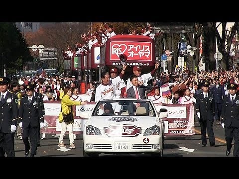 楽天優勝パレードに２１万人