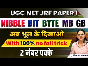 UGC NET Paper 1 ICT | Nibble, Bit, Byte, MB, GB | 100% No Fail Trick | By Simran Ma’am