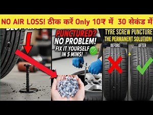 Rubber Screw Tire Repair Review ll Fastest and Cheapest Puncture Repair Kit Tire Repair Screw